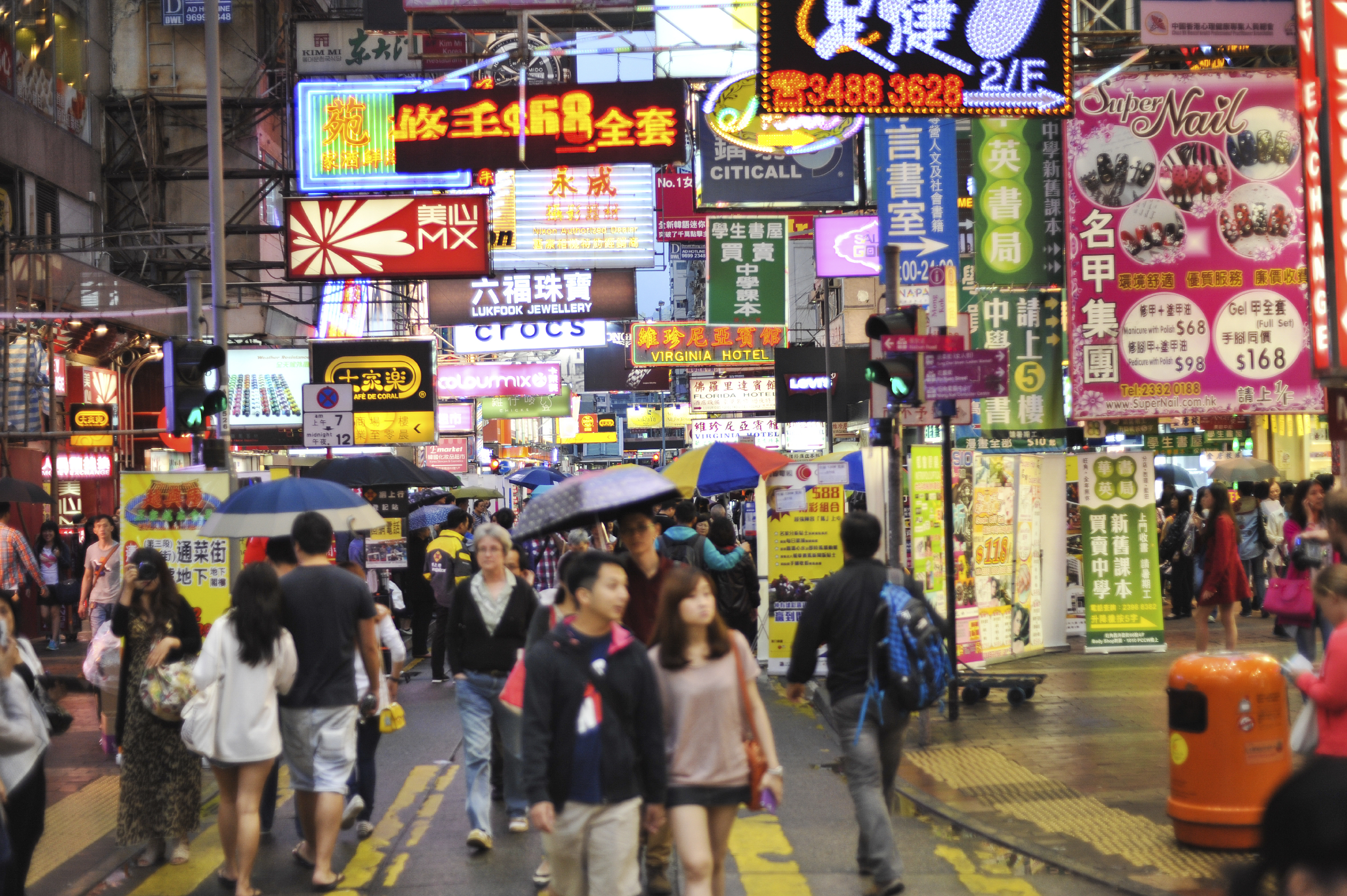 Temple Street Night Market